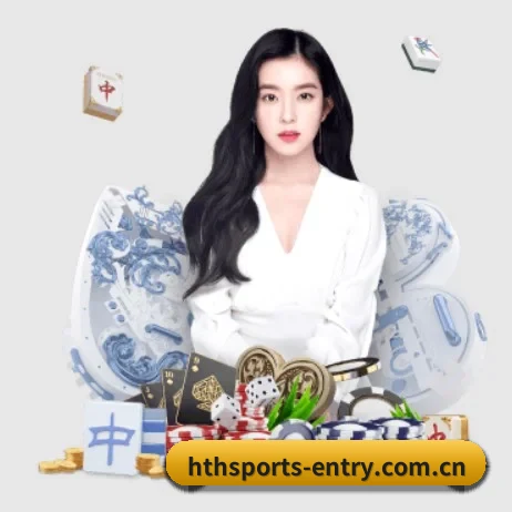 hth官网入口的方向